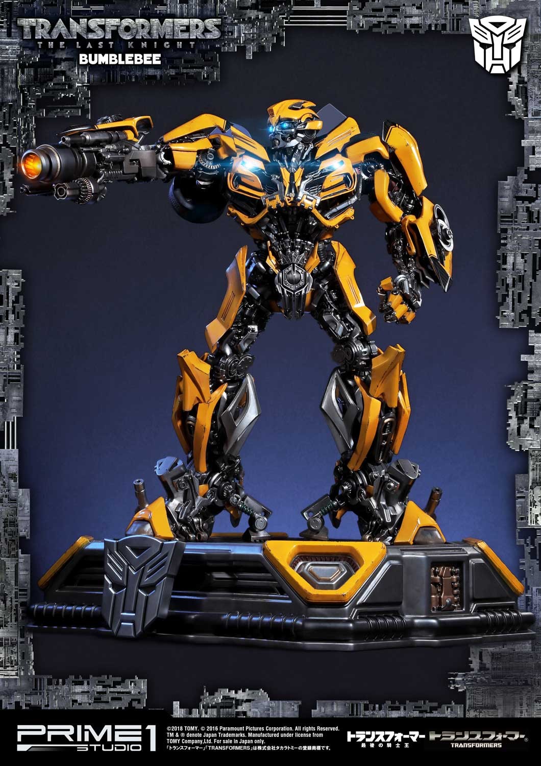 Bumblebee (Transformers: The Last Knight)