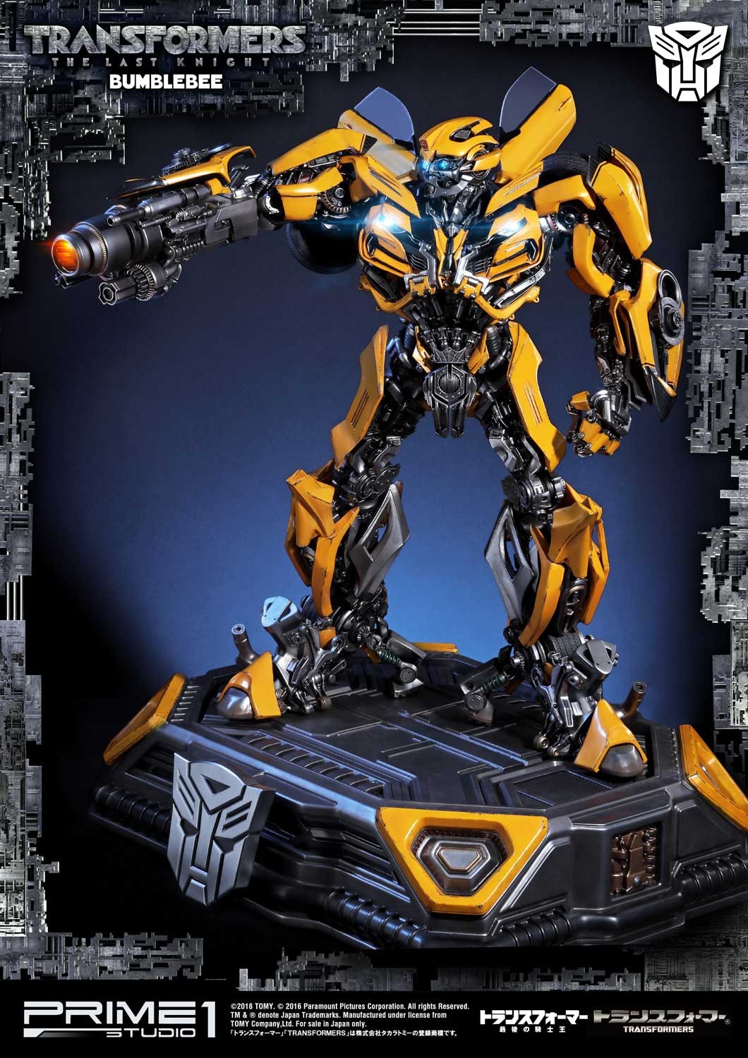 Bumblebee (Transformers: The Last Knight)