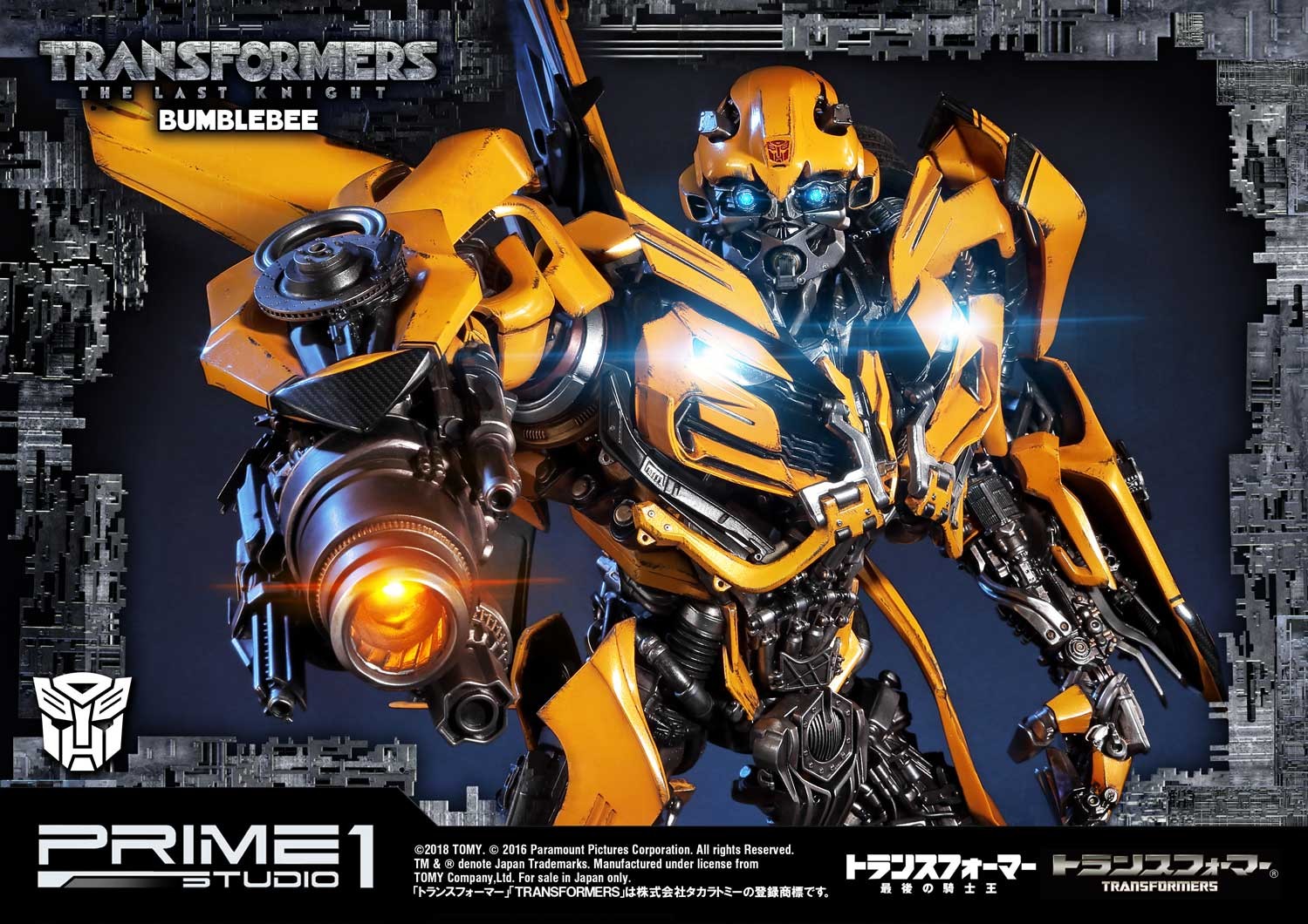 Bumblebee (Transformers: The Last Knight)