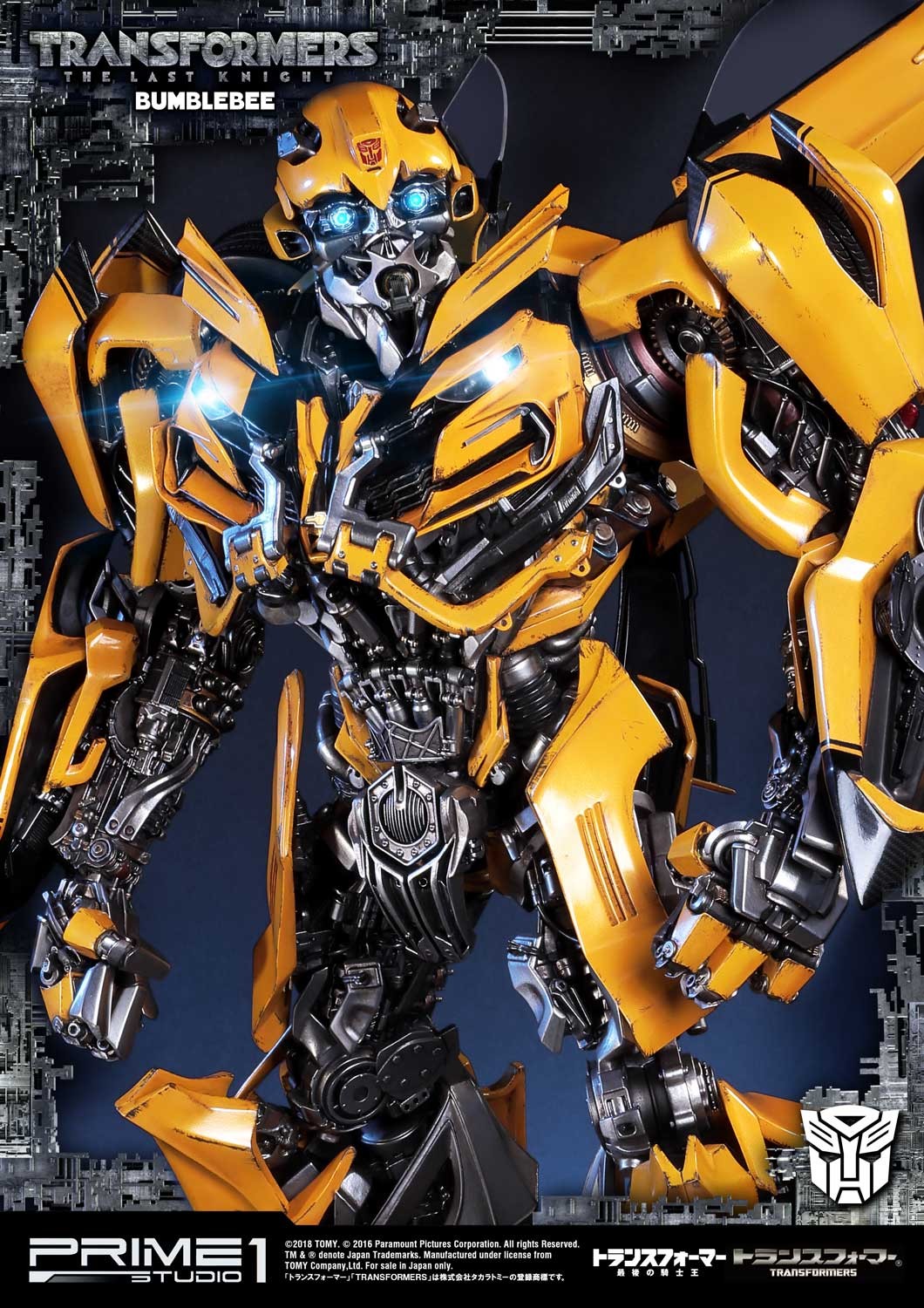 Bumblebee (Transformers: The Last Knight)