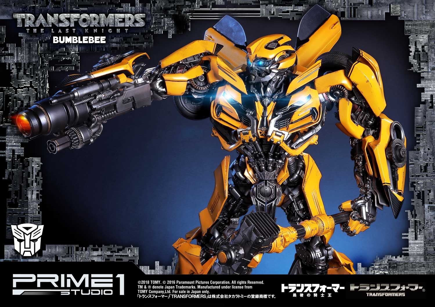 Bumblebee (Transformers: The Last Knight)