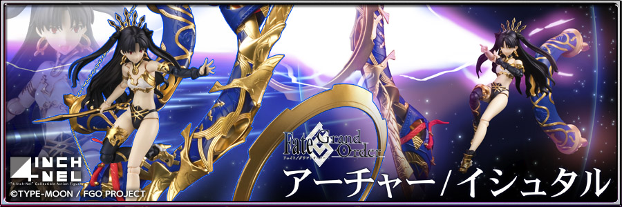 Fate/Grand Order - Archer/Ishtar 4inch-nel (Sentinel)