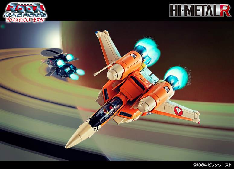 Super Dimension Fortress Macross_ Do You Remember Love_ - Northrom VT-1 Super Ostrich Valkyrie HI-METALR 