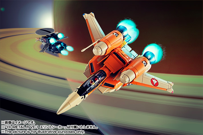 Super Dimension Fortress Macross_ Do You Remember Love_ - Northrom VT-1 Super Ostrich Valkyrie HI-METALR 