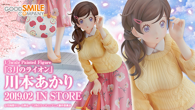 March Comes in Like a Lion - Akari Kawamoto