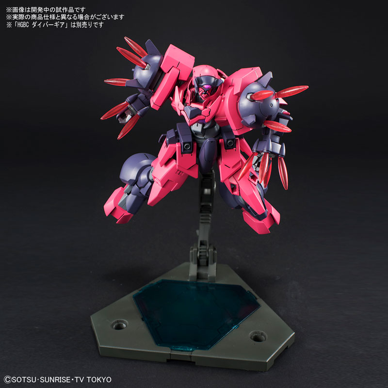 HGBD 1/144 Orga Yaiba-X
