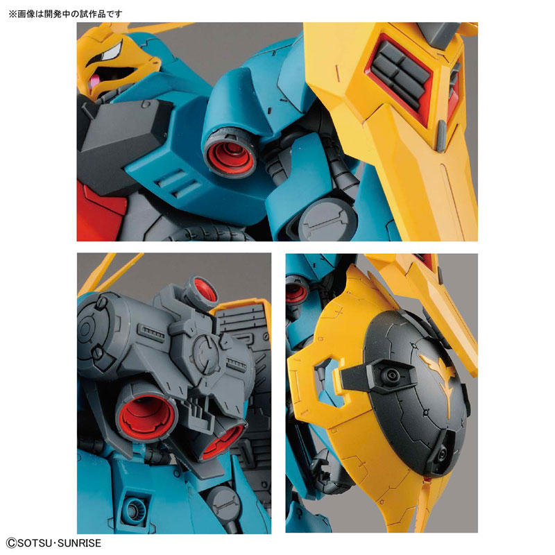 RE/100 1/100 Jagd Doga (Gyunei Guss Unit)