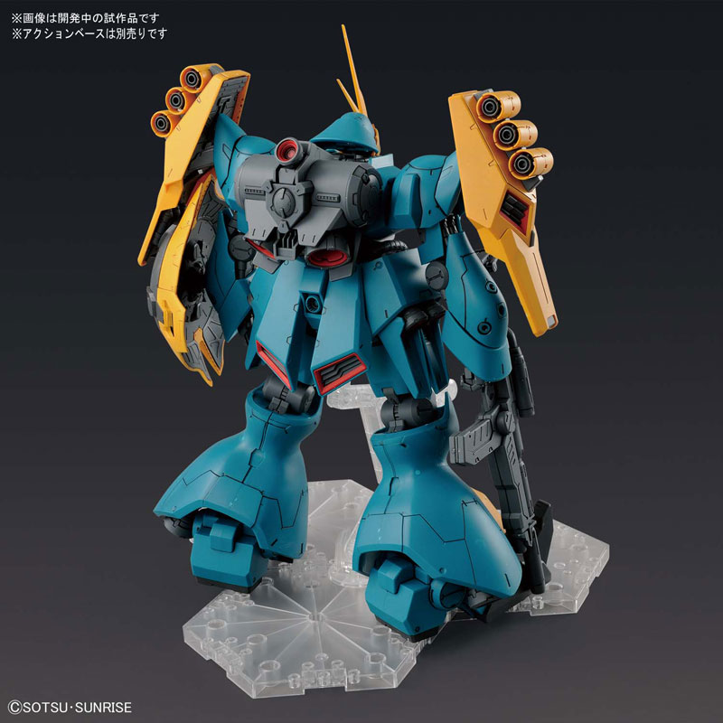 RE/100 1/100 Jagd Doga (Gyunei Guss Unit)