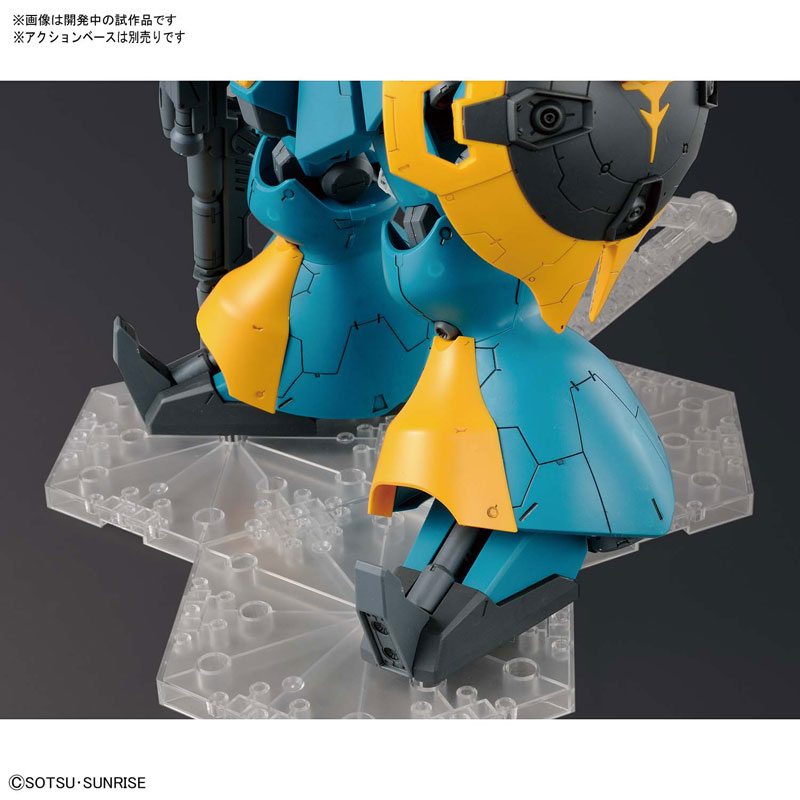 RE/100 1/100 Jagd Doga (Gyunei Guss Unit)