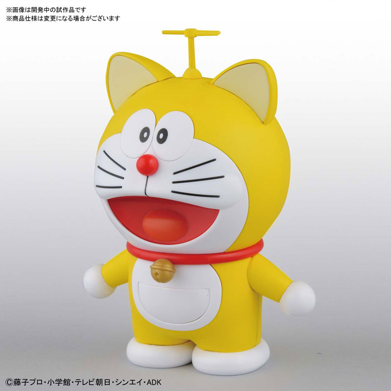 Figure-rise Mechanics - Original Doraemon