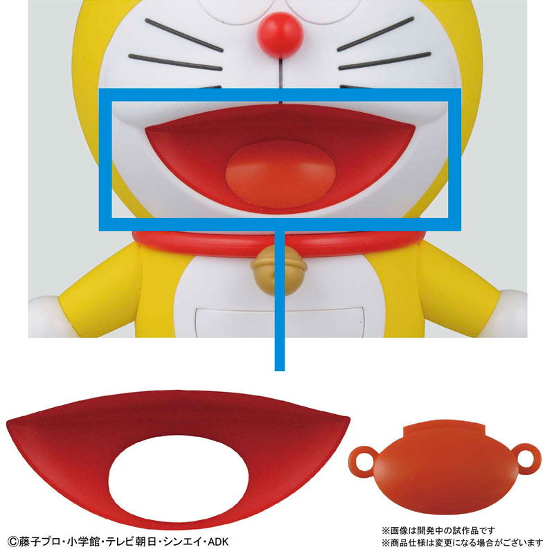 Figure-rise Mechanics - Original Doraemon