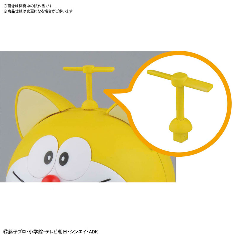 Figure-rise Mechanics - Original Doraemon