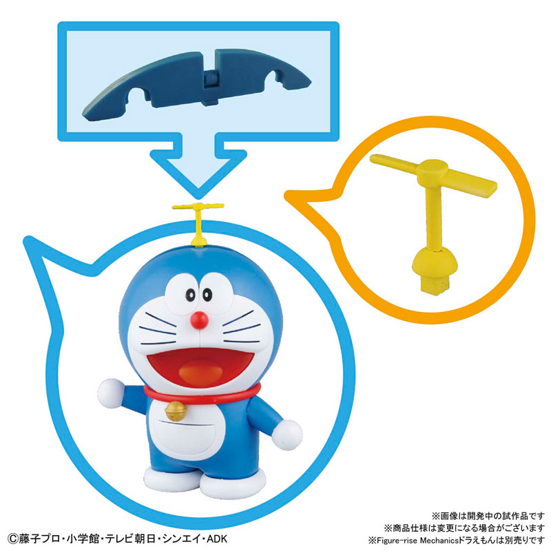 Figure-rise Mechanics - Original Doraemon