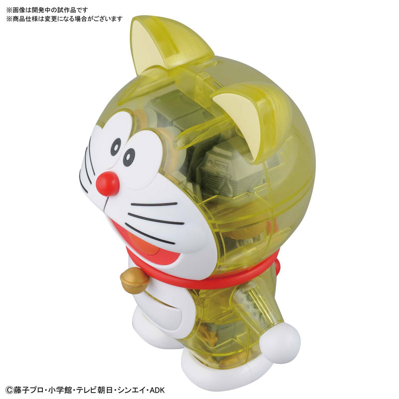 Figure-rise Mechanics - Original Doraemon