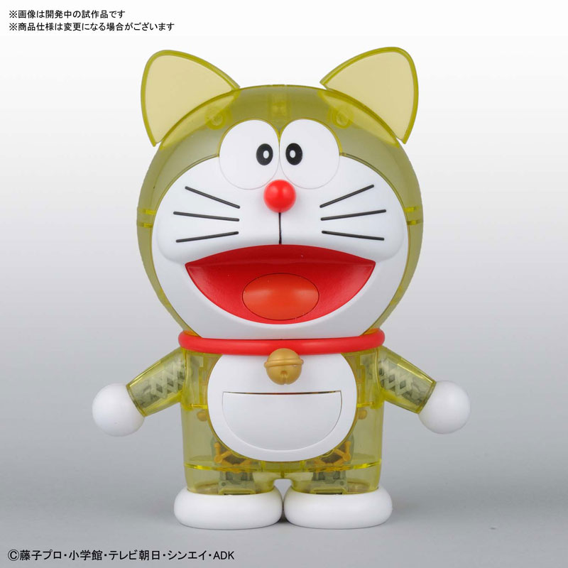 Figure-rise Mechanics - Original Doraemon