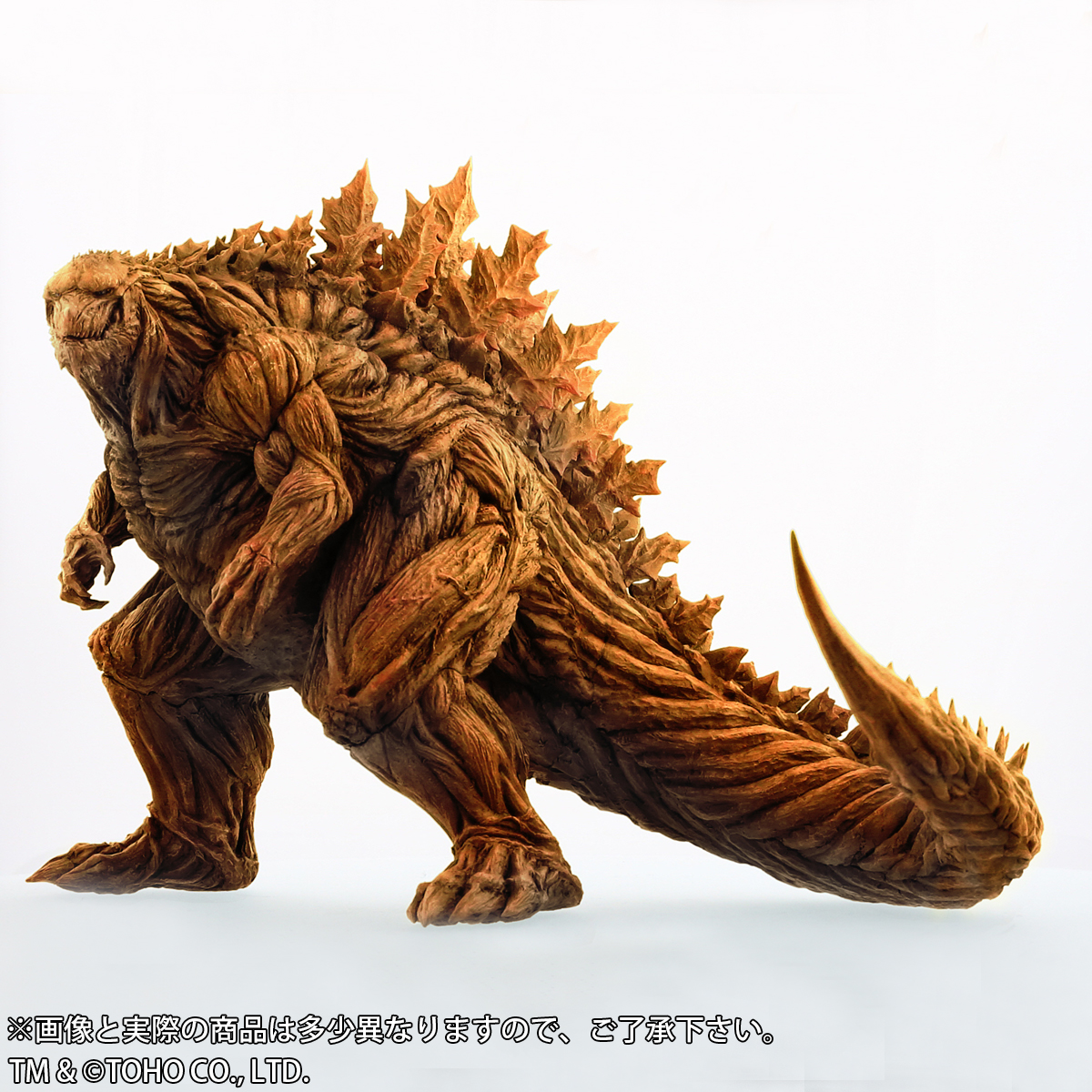 Godzilla_ Planet of the Monsters - Godzilla Earth Toho 30 cm Series