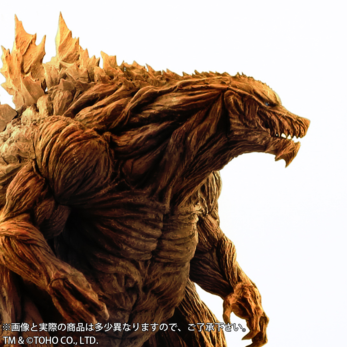 Godzilla_ Planet of the Monsters - Godzilla Earth Toho 30 cm Series