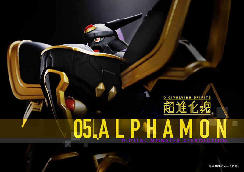 Digivolving Spirits 05 Alphamon DIGITAL MONSTER X-evolution