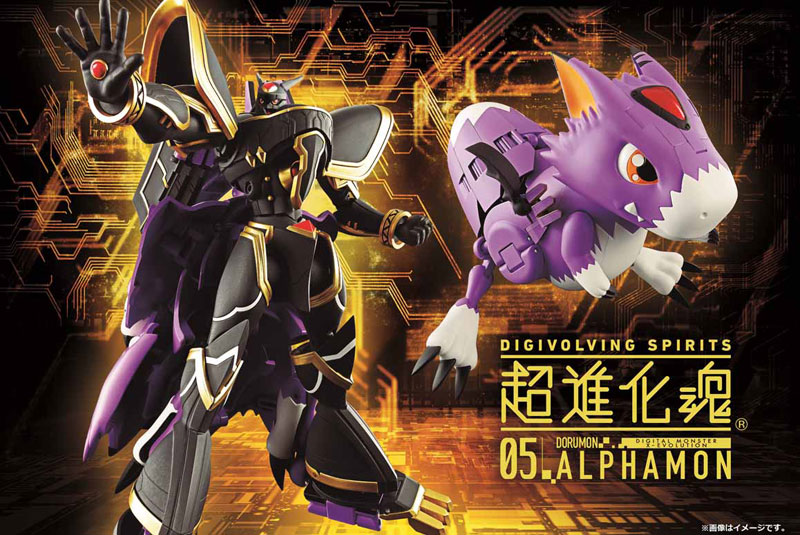 Digivolving Spirits 05 Alphamon DIGITAL MONSTER X-evolution