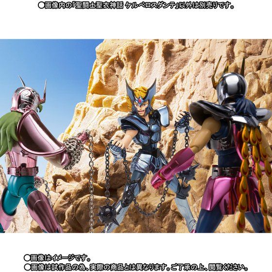 Saint Seiya-Cloth Myth : Dante de Cerbero