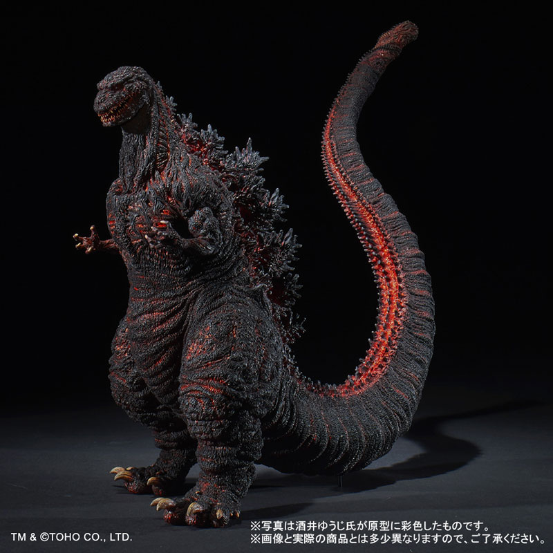 Toho 30cm Series - Yuji Sakai Zoukei Collection: Godzilla (2016)