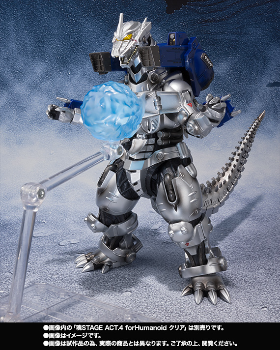 Godzilla vs MechaGodilla - SHMonsterArts MFS-3 Multi-Purpose Fighting System 3 Kiryu MechaGodzilla -Shinagawa Final Battle Ver.-