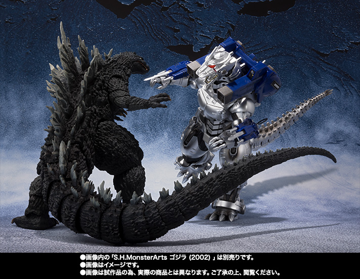 Godzilla vs MechaGodilla - SHMonsterArts MFS-3 Multi-Purpose Fighting System 3 Kiryu MechaGodzilla -Shinagawa Final Battle Ver.-