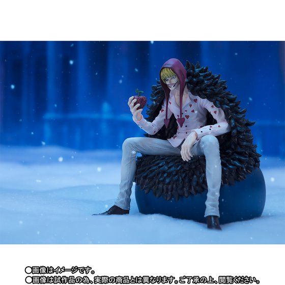 Figuarts Zero - Corazon
