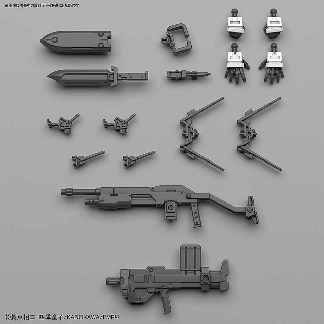 ARX-7 Crossbow (Verbal) Ver.IV