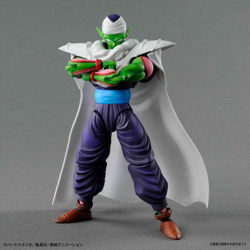 Figure-rise Standard - Piccolo