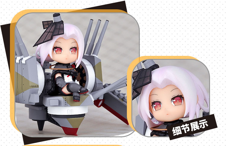 Moraririn Q - Senkan Shoujo R: Vittorio Veneto Mini Figure