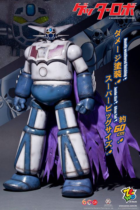 Getter Robot – Jumbo Size 60cm