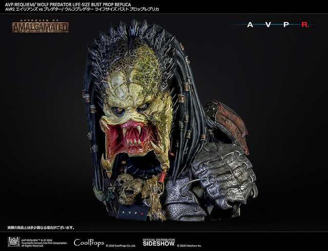 AVP: Requiem Wolf Predator 1: 1 ratio