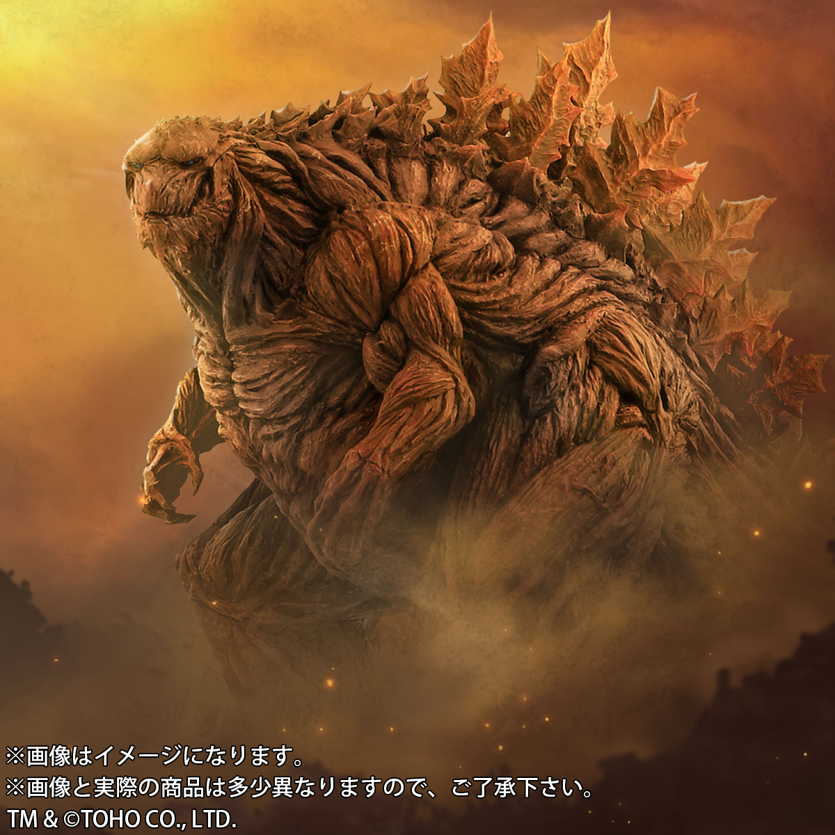 Godzilla_ Planet of the Monsters - Godzilla Earth Toho 30 cm Series