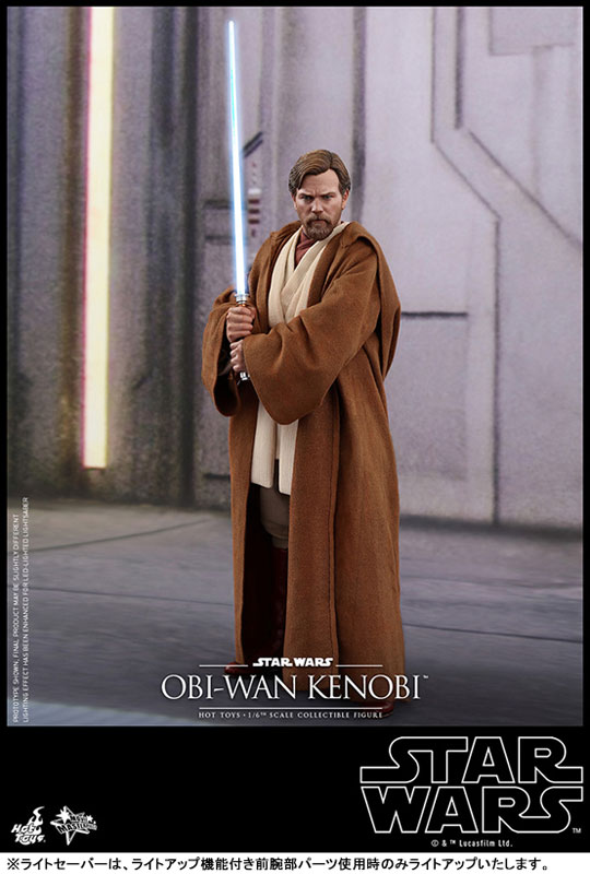 Movie Masterpiece Star Wars Episode 3: Revenge of the Sith