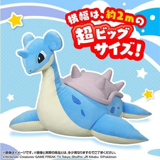 Zettai ni Noritai Lapras