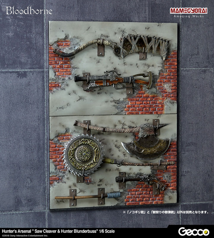 Bloodborne - Hunter's Arsenal: Saw Cleaver & Hunter Blunderbuss 1/6 Scale Weapons