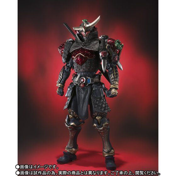 SIC Kamen Rider Gaim Strawberry Armor