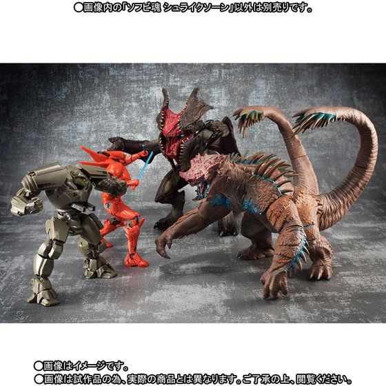 Pacific Rim_ Uprising - Shrikethorn Sofvi Spirits
