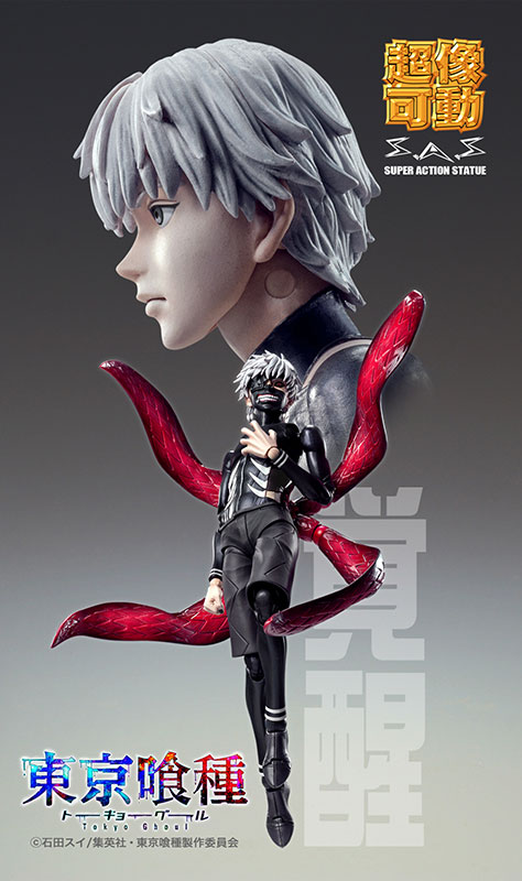 Super Action Statue - TV Anime Tokyo Ghoul Ken Kaneki (Kakusei ver.)