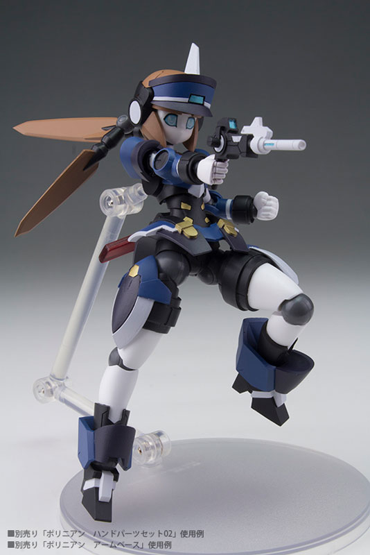 Polynian - Motoroid Bleuet