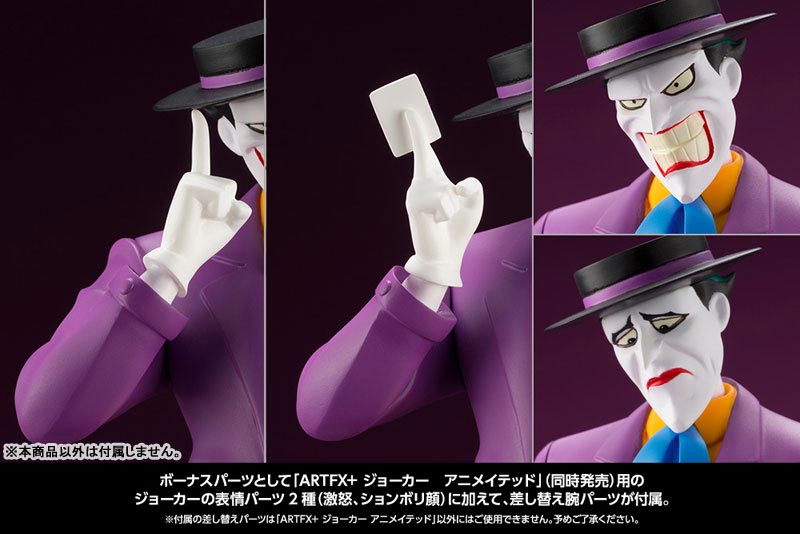 ARTFX+ - DC UNIVERSE: Harley Quinn Animated