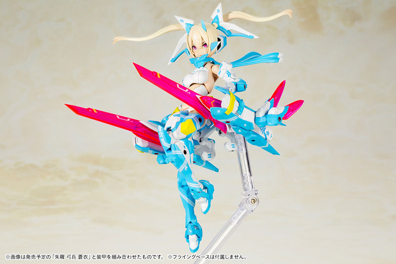 Megami Device - Asra Ninja Aoi