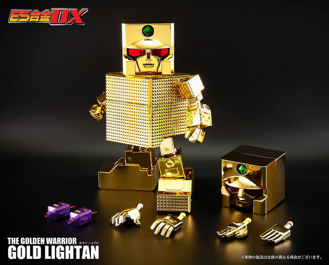 ES Gokin DX - Gold Lightan