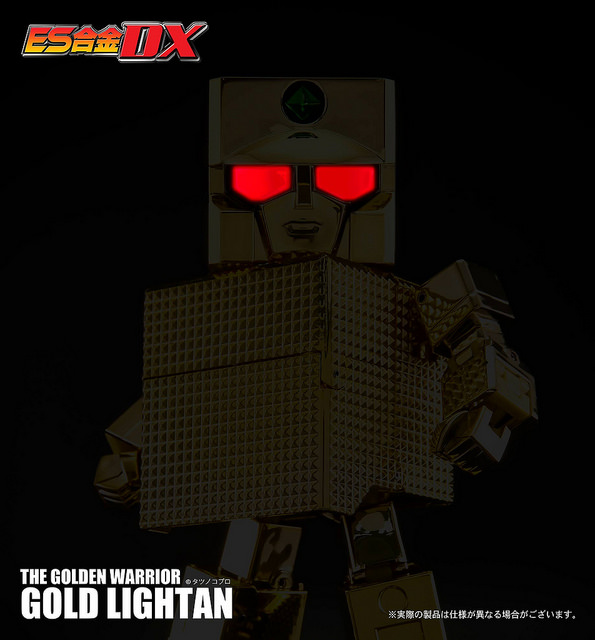 ES Gokin DX - Gold Lightan