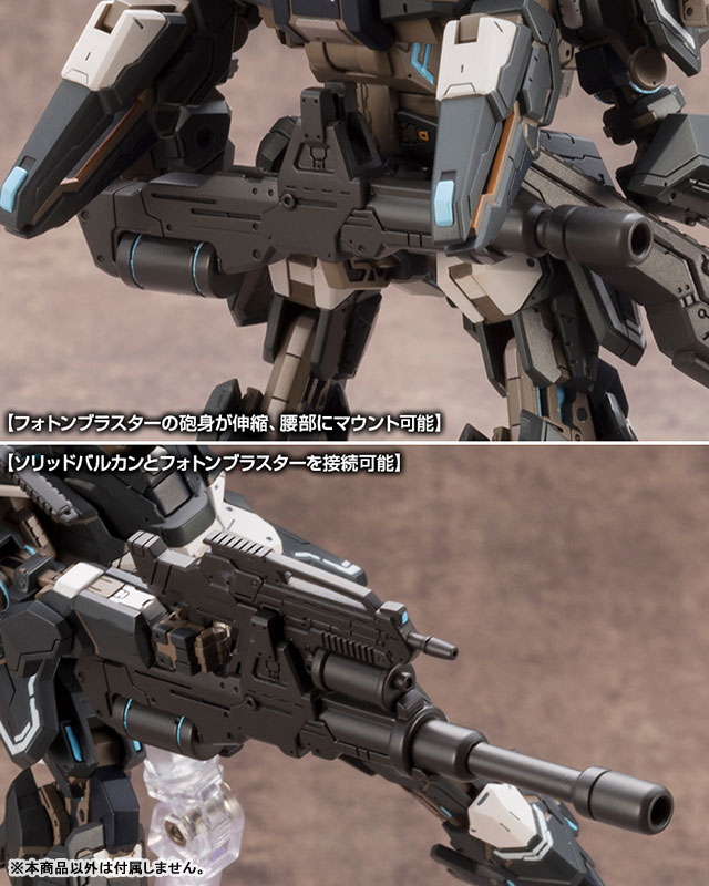 Phantasy Star Online 2 - A.I.S Black Ver.