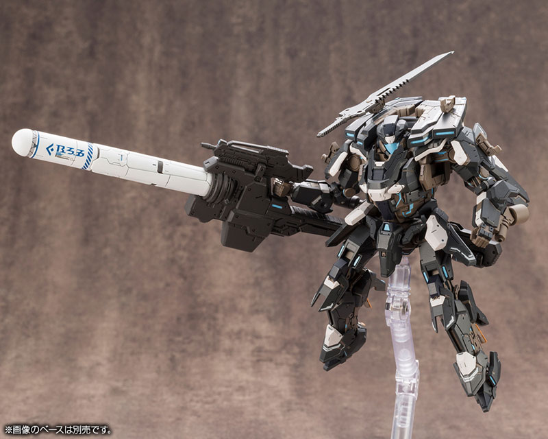 Phantasy Star Online 2 - A.I.S Black Ver.