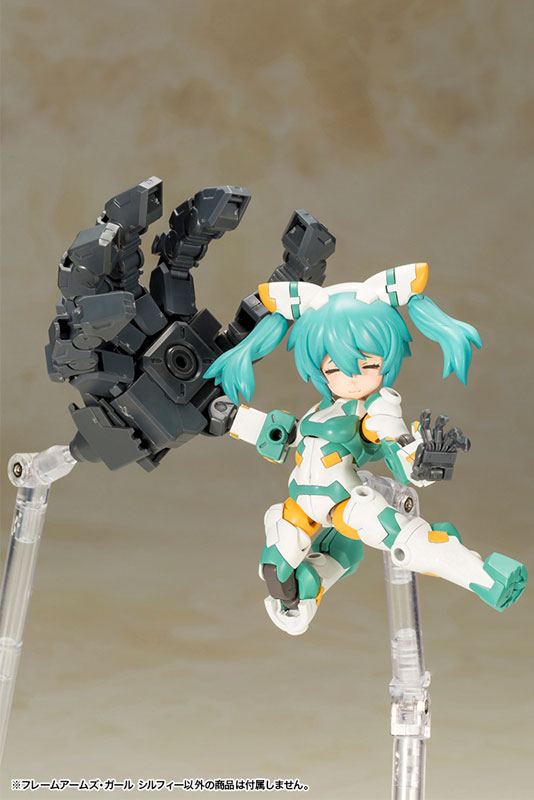 Frame Arms Girl - Sylphy