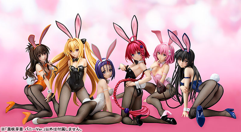 B-STYLE - To Love-Ru Darkness: Mea Kurosaki Bunny Ver.