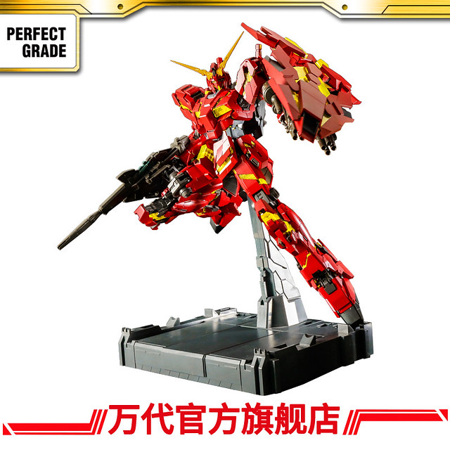 RX-0 Gundam Unicorn + Armored Armor DE (China Red Ver.)
